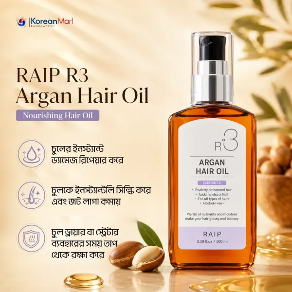 RAIP R3 Argan Hair Oil (Elegance) -100ml